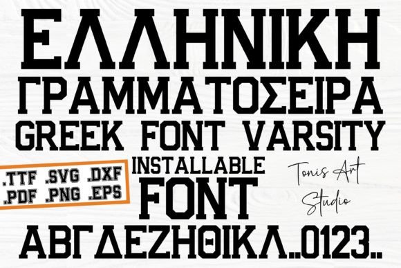 Greek Varsity: Sophisticated Typography for Modern Crafts